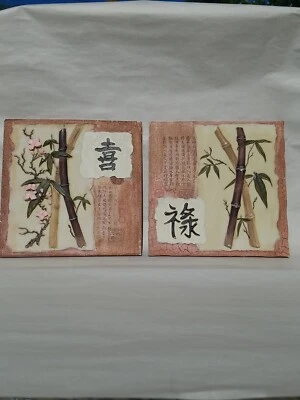 Ceramic Asian Decorative Wall Art Plaques Set Of 2 - Image 1 of 4