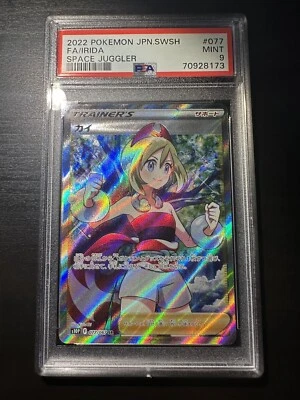 2022 Pokémon Japanese Irida 077/067 Space Juggler s10P MT PSA 9 - Image 1 of 3