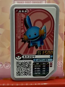 Mudkip - UL4-009 - 1 stella - Pokemon Gaole Ga-ole - Set Ultra Legend 4 - Foto 1 di 2
