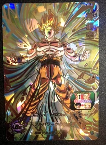 Super Dragon Ball Heroes UGM2-SEC2 Son Goku Super Saiyan Kamehameha Bandai - Bild 1 von 4