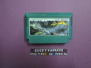 Exerion Famicom Leer - Bild 1 von 2