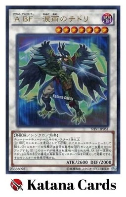 Yugioh Cards | Assault Blackwing - Chidori the Rain Sprinkling Ultra Rare | SHVI - Image 1 of 4