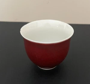 Chinese Ox Blood Porcelain Cup- Kangxi Mark - Picture 1 of 4