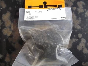HPI Baja Clutch Bell RC Car Performance Part 86490 - Picture 1 of 3