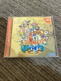 SGM Climax Landers Dreamcast Japan M2