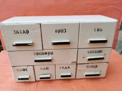 OLD VINTAGE WOODEN KITCHEN CUPBOARD CABINET FOR SPICES BOXES signed 1975s - Image 1 of 4