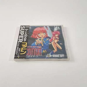 Pc-Engine Fantastic Night Dreams: Cotton JAP New Sealed - Picture 1 of 11