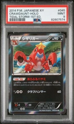 PSA 9 Pokemon Crawdaunt 045/070 Tidal Storm 1st Edition Holo 2014 XY Japanese  - Image 1 of 2