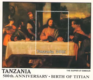 Tanzania - The Supper at Emmaus - Titian, 1488-1576 - Picture 1 of 1