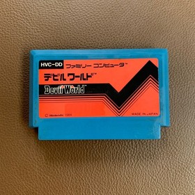 Nintendo Famicom Software Devil World HVC DD Cartridge Only