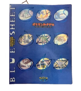 Pokemon Card Pokepark 2005 Limited Premium File Blue Sheet ９ card set From Japan - Picture 1 of 14