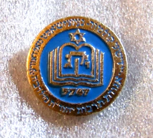 Pin Insignia La Comunidad Judía de la República de Moldavia Chisinau Judaica - Imagen 1 de 4