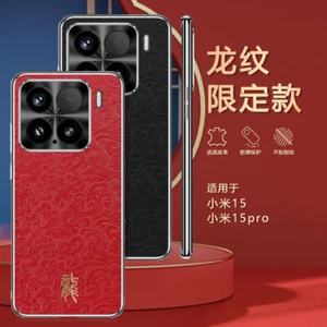 Per Xiaomi 15 Pro, Custodia Lusso Business Antiurto Retrò Pelle Opaca - Foto 1 di 9