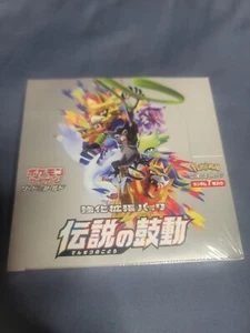 Pokemon Japanese Booster Box Legendary Heartbeat S3a *NEW* - Picture 1 of 7