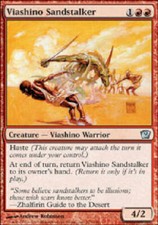 VIASHINO SANDSTALKER X4 4 4X 9th Edition MTG Magic the Gathering Cards DJMagic