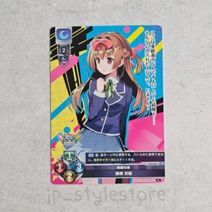Lycee Overture Alicesoft LO-4023 C Japanese Trading Card dohna dohna - Bild 1 von 6