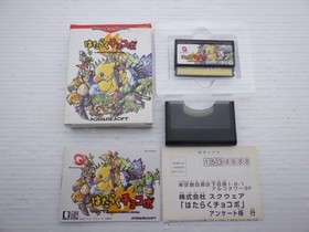 Working Chocobo WonderSwan JP GAME. 9000024941168