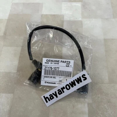 SENSOR EJE LEVA ULTRA/STX JET SKI ORIGINAL KAWASAKI 2000-2023 21176-1077 NUEVO Foto 1 de 4