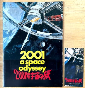 2001: A Space Odyssey Japan Movie Program & Ticket Stub Set Stanley Kubrick - Picture 1 of 11