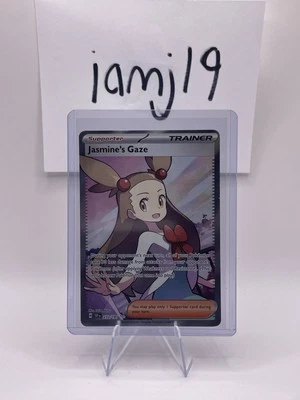 Jasmine's Gaze 233/191 Sv08: Surging Sparks Holo - Image 1 of 2