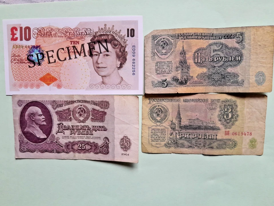 3,5,25 RUBLES 1961 SOVIET UNION,SOUVENIR. - Image 1 of 2