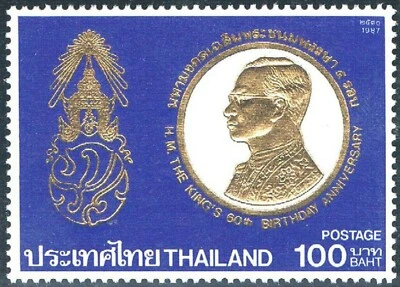 Thailand #Mi1221A MNH 1987 King Bhumibol 60th Birthday Gold [1211] - Image 1 of 2