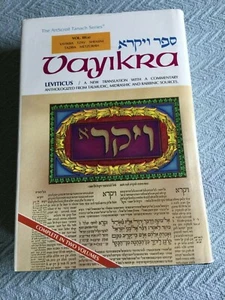Vayikra-Leviticus, Vol. 1: Vayikra-Metzora (englische und hebräische Ausgabe) - Bild 1 von 4