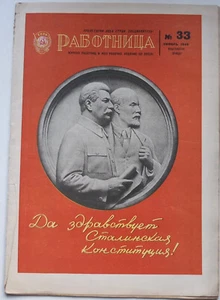 1940 Russia Soviet Woman Magazine,Stalin Lenin Cover,Constitution,Mansi,Fashion - Picture 1 of 7