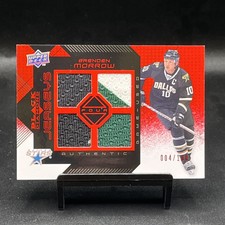 2008-09 Upper Deck Black Diamond Quad Jersey Ruby /100 Brenden Morrow #BDJ-BM 🔥