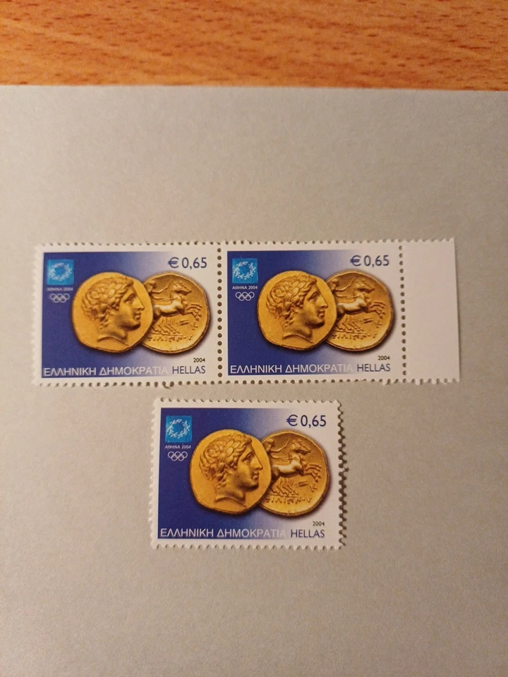 GREECE Stamp 2004 ATHENS 2004 ANCIENT OLYMPIC COINS  MNH X3 - Image 1 of 1