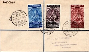 EGYPT 1937 POSTAL FDC COVER TREATY OF MONTREUX ADDR LONDON CANC EL AMIR FAROUK - Picture 1 of 2