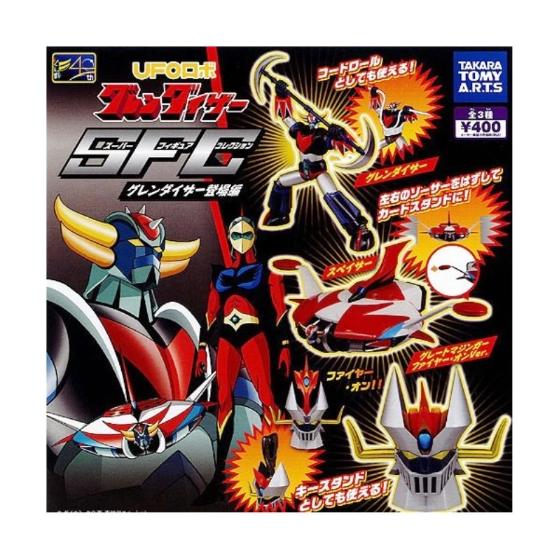 GRENDIZER & GREAT MAZINGER SUPER FIGURE COLLECTION SERIE COMPLETA TAKARA TOMY - Immagine 1 di 2