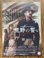Hostiles Movie Flyer Japan Japanese Mini Poster