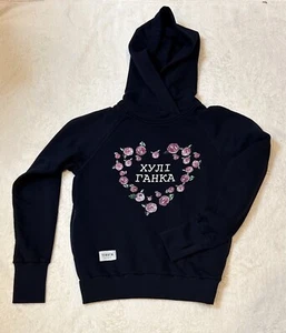 TIKOTA Unique Girls Black Hoodie NWOT - Picture 1 of 3