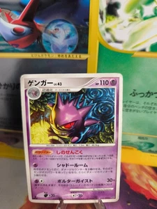 Pokemon Karte Card Gengar Lv. 43 Stormfront Intense Fight In Sky japanese Good - Bild 1 von 24
