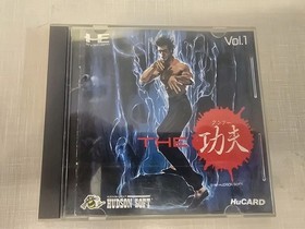 THE KUNG FU Kungfu PC Engine Hu Card US SELLER