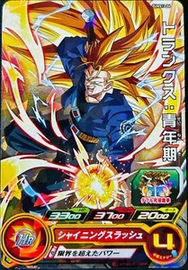 (US SELLER) Super Dragon Ball Heroes SDBH - PUMS13-06 - SS3 Future Trunks - MINT - Picture 1 of 2