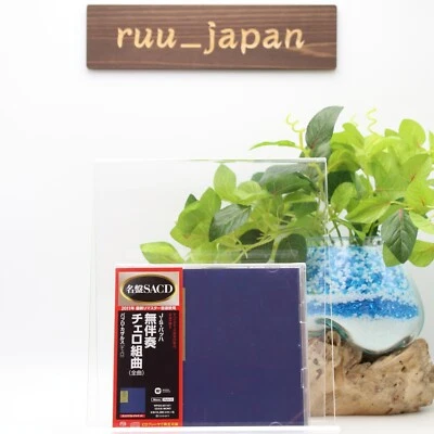 New PABLO CASALS-BACH: CELLO SUITES ALL 6 TRACKS-JAPAN 2 SACD Hybrid Japan Foto 1 de 3