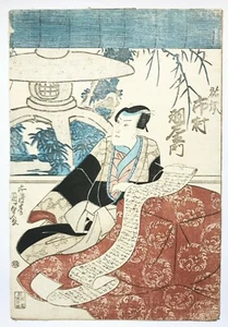 Utagawa Kunisada Gototei Kunisada vor 1845 Farb Holzschnitt antique Japan art - Picture 1 of 5