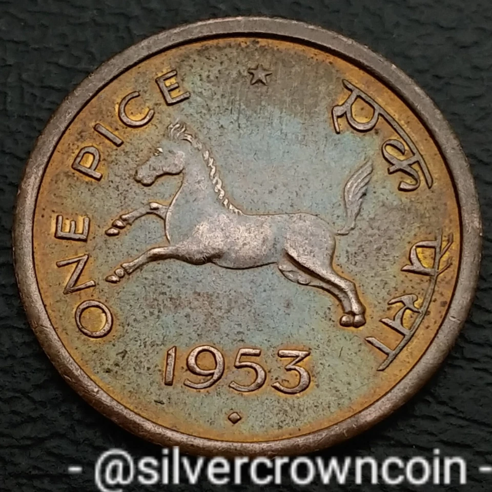 India 🇮🇳 1 Pice 1953 💎. KM#1.4. Bronze One Cent coin. 🐎 Asoka Lion Pedestal. - Image 1 of 4