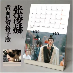 2025 Zhang Linghe 张凌赫 Desk Calendar Collection - Picture 1 of 5