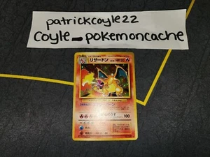 Charizard Holo Rare BLEED ERROR WITH SWIRL Japanese Card Base Set No 006 LP/Dent - Picture 1 of 24