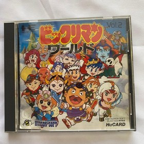 PC Engine Bikkuriman World Japan 2w