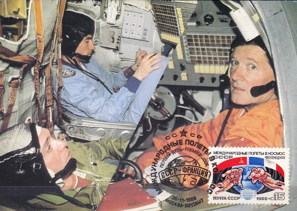 A1 俄罗斯 5719 MC2 SOVIET 法国空间 — 第 1/1 张图片