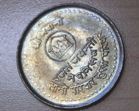 1984 Nepal 5 Rupees 25th Anniversary of the Family Planning Association Cover