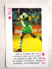 1997 World Star Boutique Football Stars Soccer Playing Card YOU PICK PLAYER