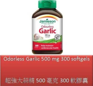 300 S Odorless Garlic 500 mg - Jamieson - Picture 1 of 7