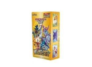 Pokemon Kartenspiel Schwert & Schild High Class Pack VSTAR Universum Box 1BOX=10PAK - Bild 1 von 1