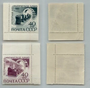 Russland UdSSR ☭ 1960 SC 2357-2358 MNH. rtc2758 - Bild 1 von 1