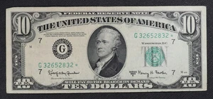 Series 1950E $10 Chicago district Federal Reserve STAR Note Solid VF - Picture 1 of 3